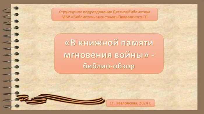 Слайд1