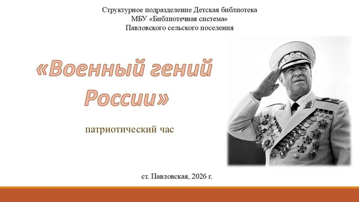 Слайд1