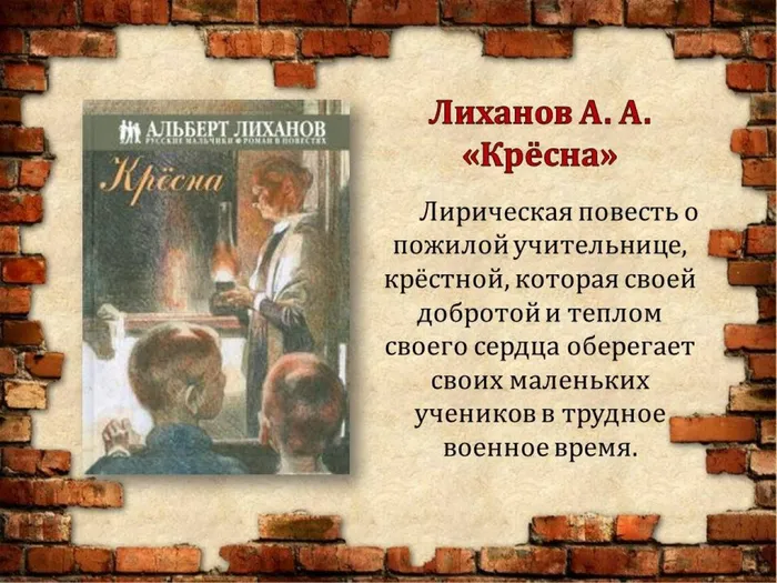 Слайд4