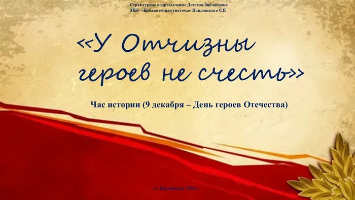 Слайд1