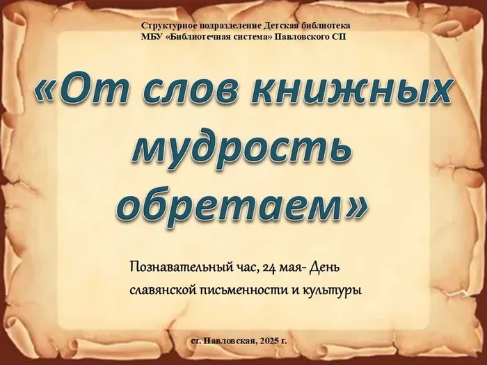 Слайд1