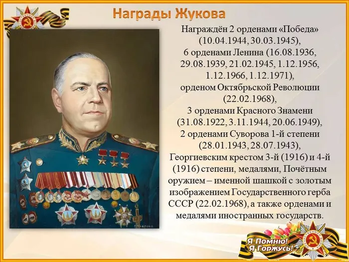Слайд11
