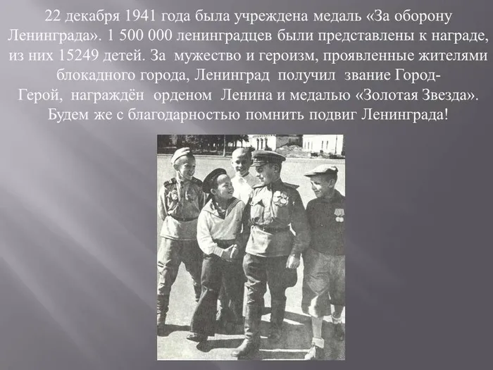 Слайд8