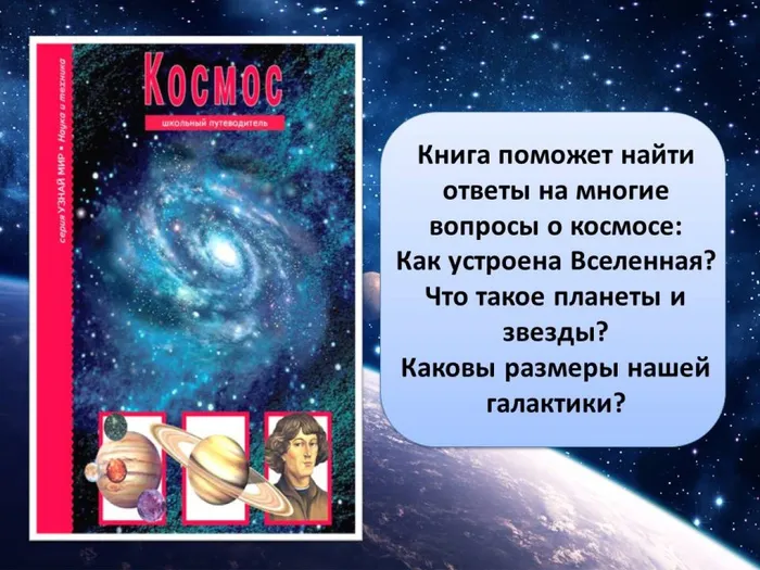Слайд7