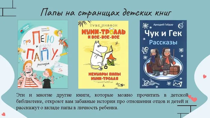 Слайд8