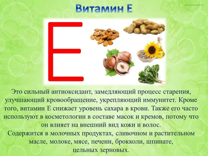 Слайд7
