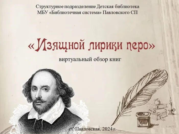 Слайд1