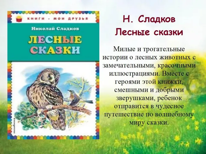 Слайд7