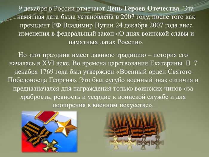 Слайд3