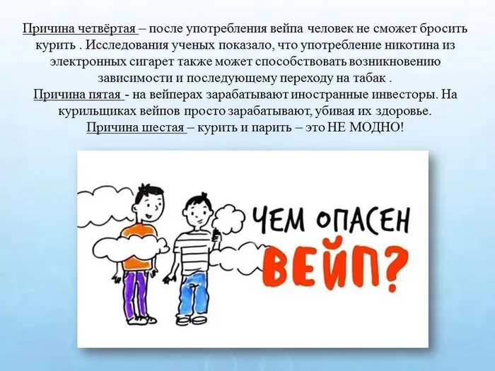 Слайд7