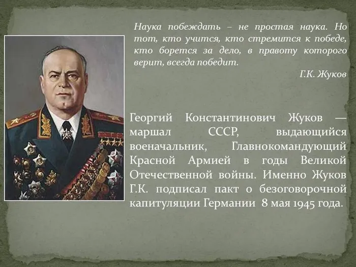 Слайд2