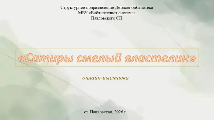 Слайд1