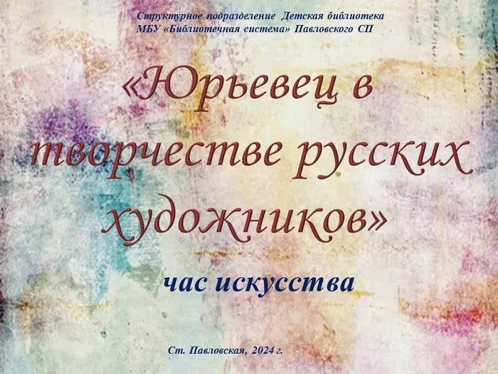 Слайд1