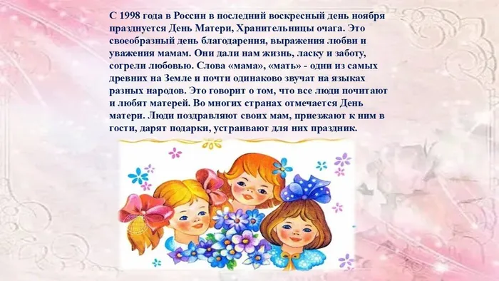 Слайд2