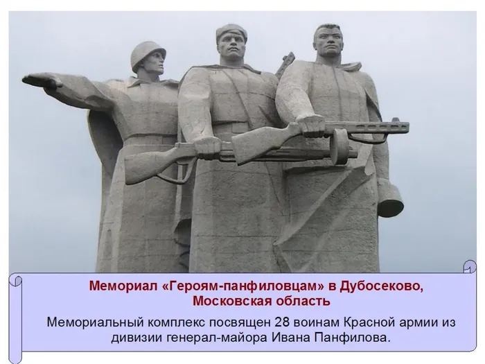 Слайд5