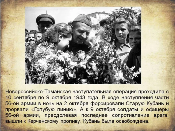 Слайд6