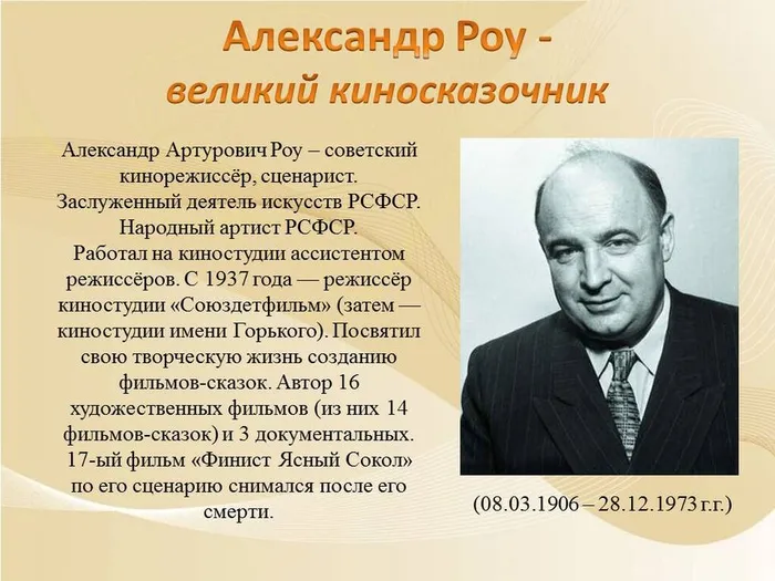 Слайд2
