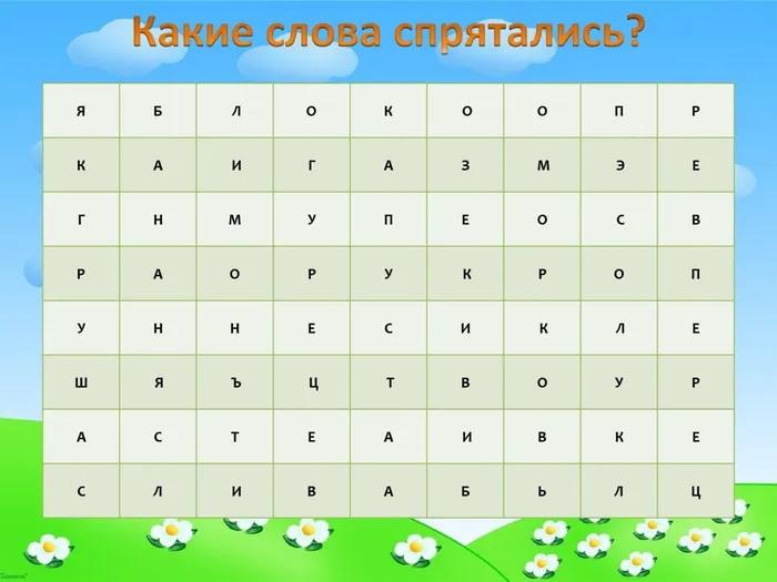 Слайд 0006
