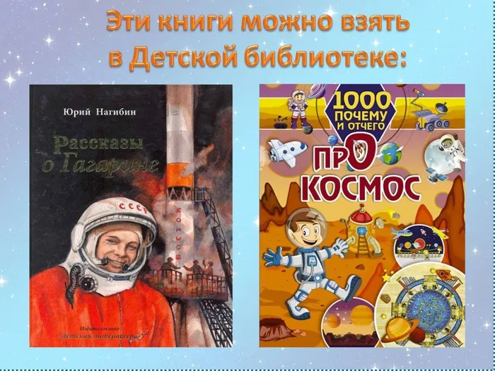 Слайд7