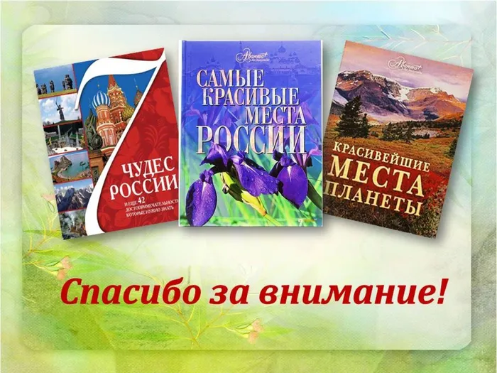 Слайд10