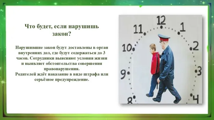 Слайд5