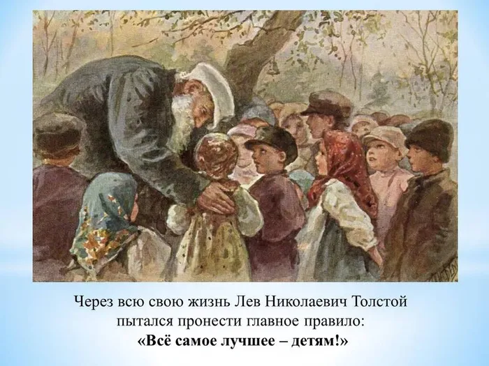 Слайд2