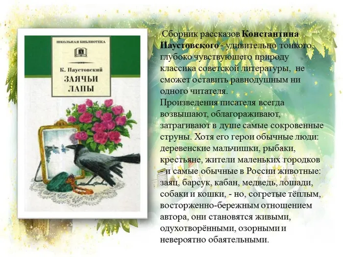 Слайд5.JPG