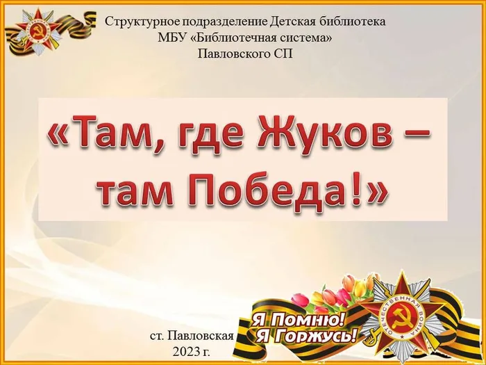 Слайд1