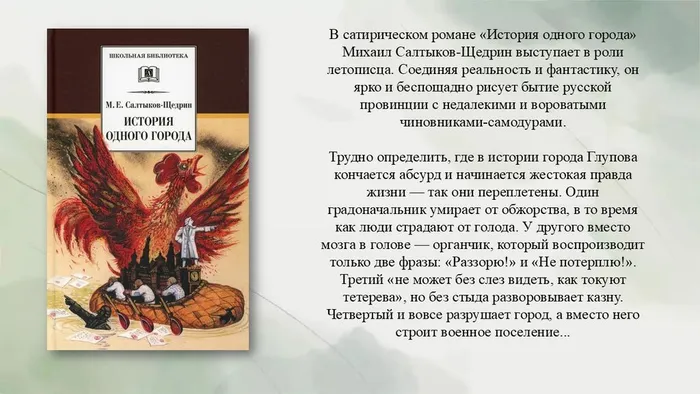 Слайд4