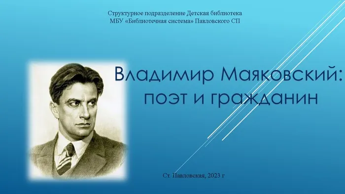 Слайд1
