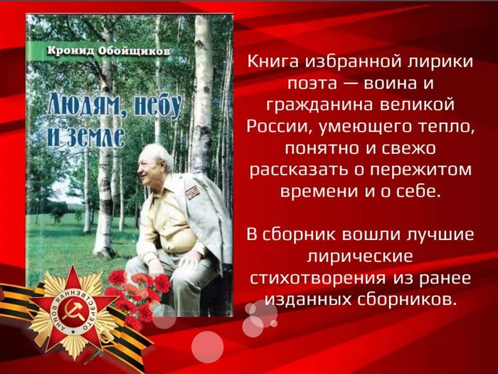 Слайд5.JPG