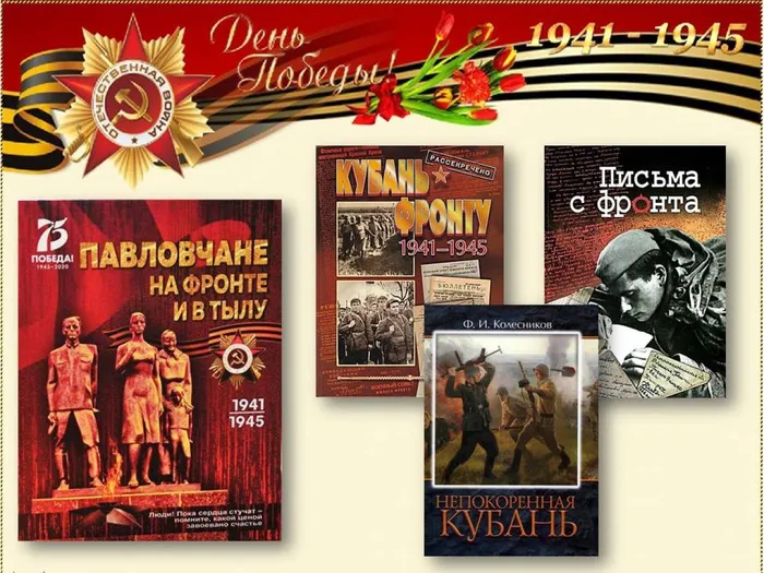 Слайд10