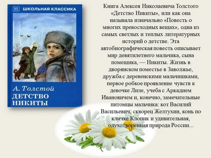 Слайд7