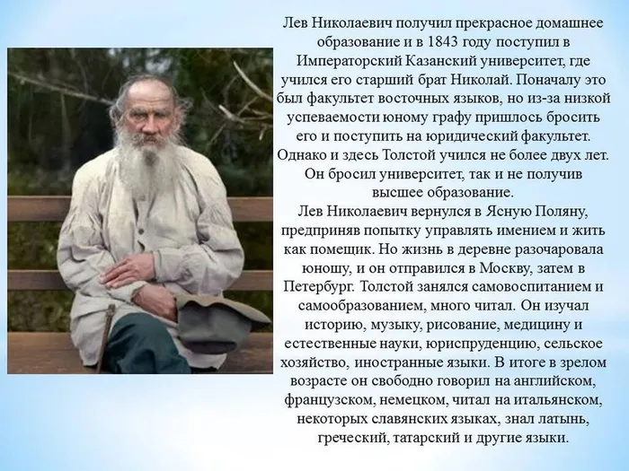 Слайд4