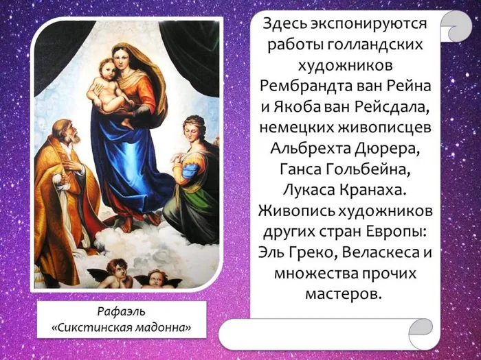 Слайд5