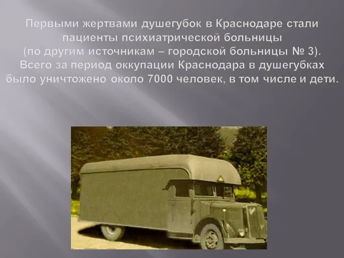 Слайд4