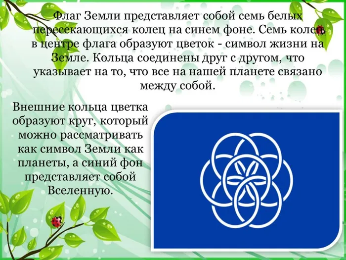 Слайд3.JPG