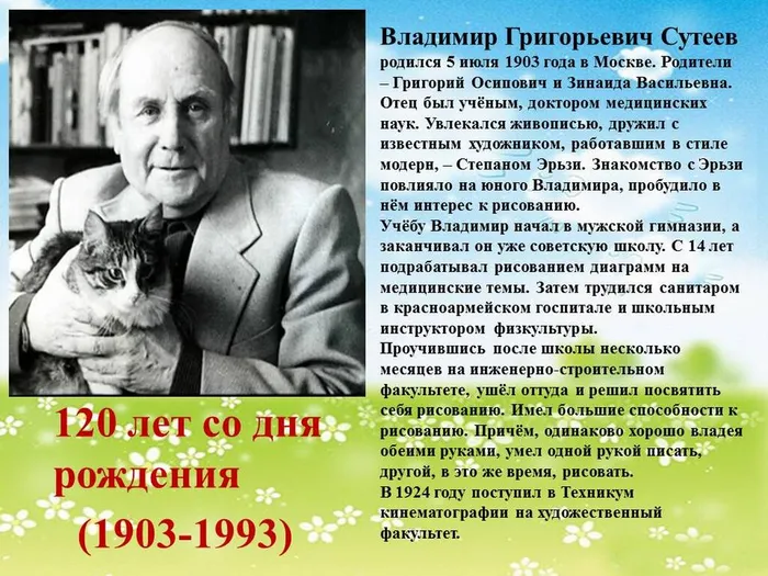 Слайд5