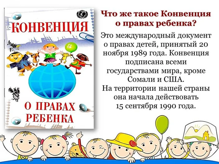 Слайд2