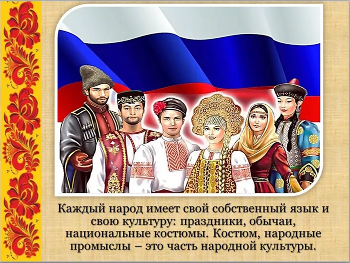 Слайд4.JPG