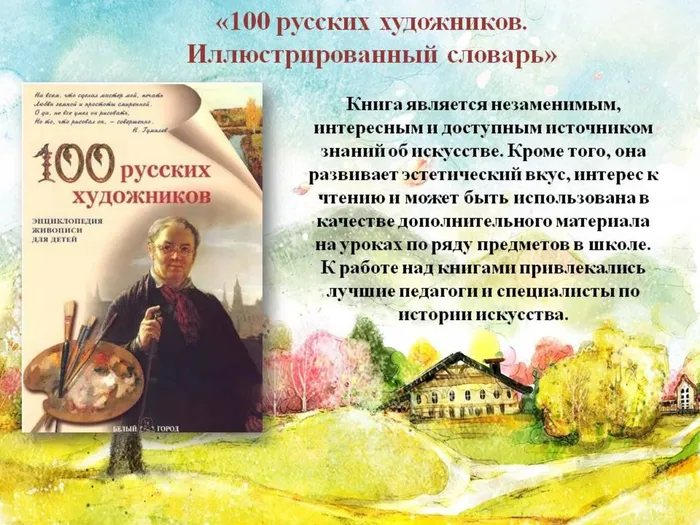 Слайд6.JPG