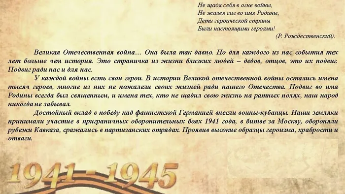 Слайд2