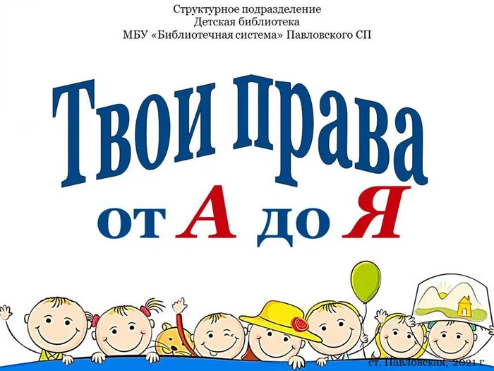 Слайд1
