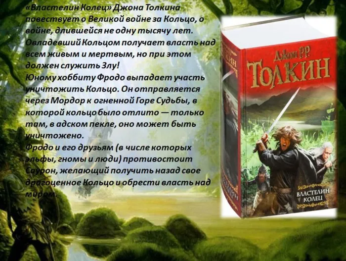 Слайд 6.jpg