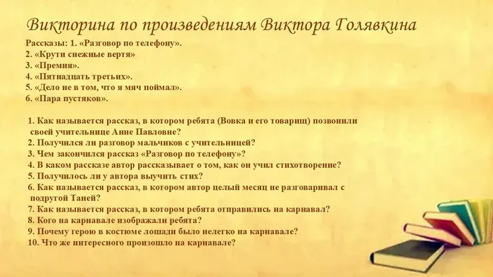 Слайд4