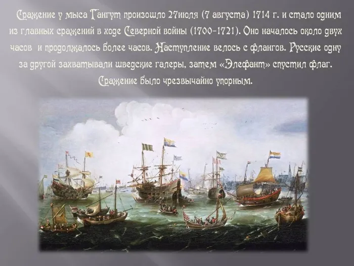 Слайд3