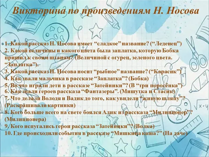 Слайд6