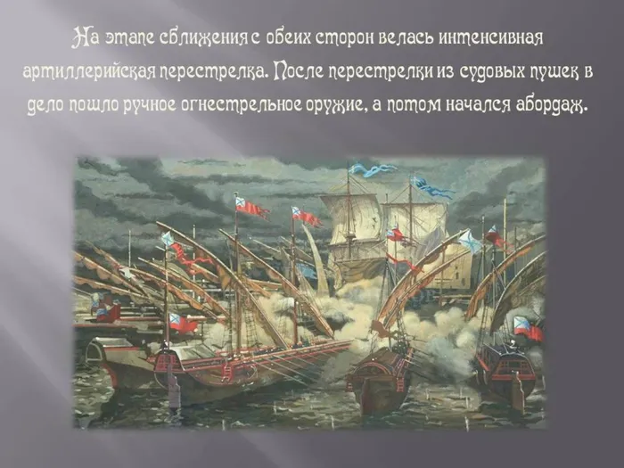 Слайд4