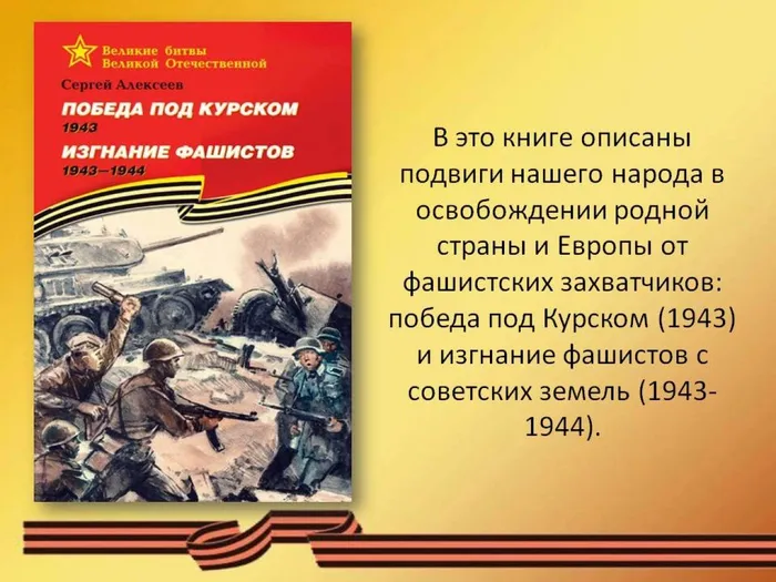 Слайд5