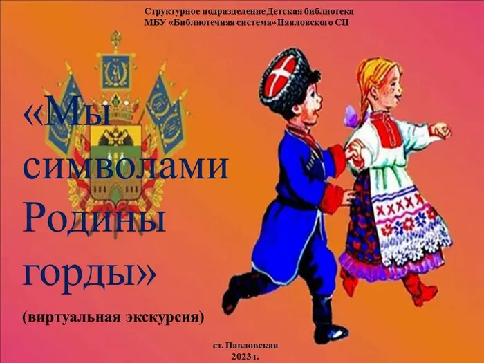 Слайд1